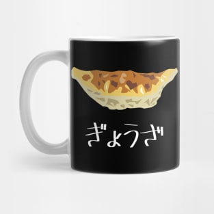 Gyoza "ぎょうざ" FOGS FOOD JP11 Mug